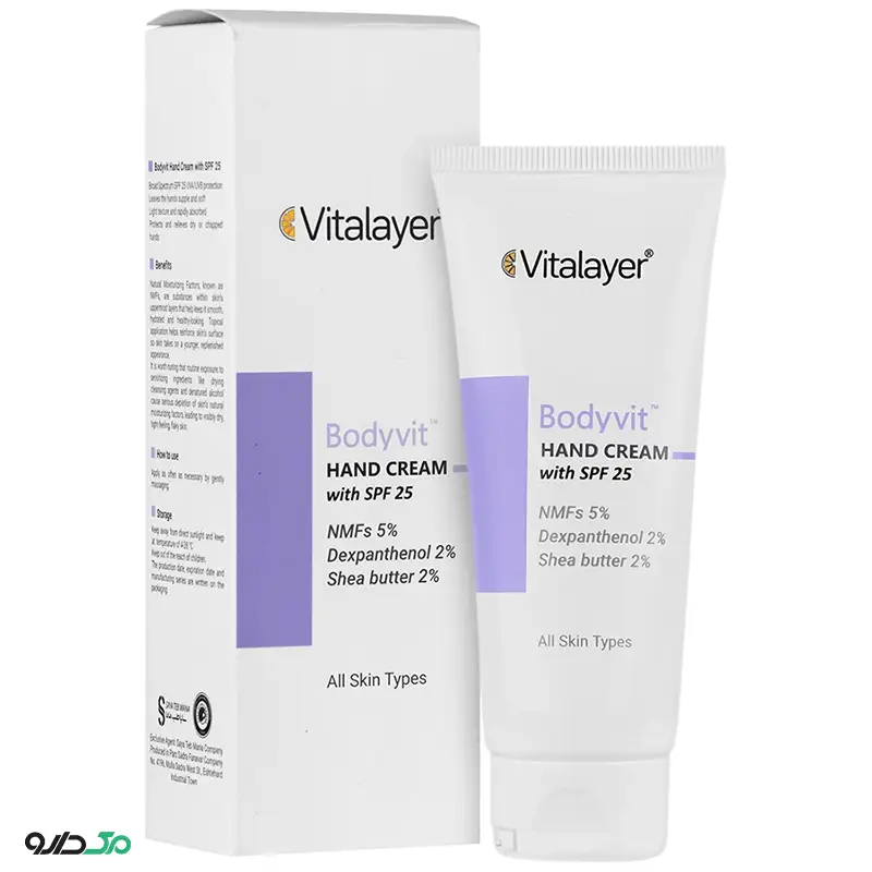 کرم مرطوب کننده دست بادی ویت ویتالیر